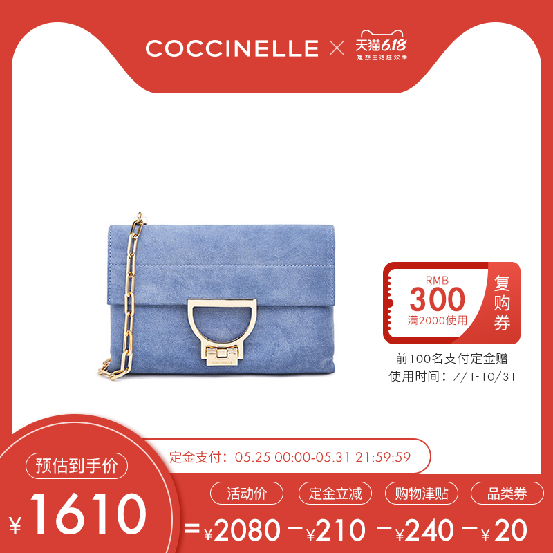 新品 COCCINELLE/可奇奈尔ARLETTIS斜挎包链条包麂皮女士单肩包