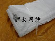 Nylon filter 300 mesh 1 meter wide nylon mesh Nylon screen