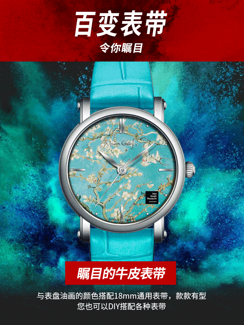 表 手表 790_1051 竖版 竖屏 gif 动态图 动图