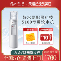 5100 bottled water special vertical heating water dispenser patented technology to avoid thousands of boiling water Healthier hot water