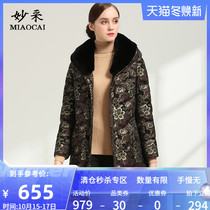 Miao Ci flagship store middle-aged and elderly down jacket female mother fashion Korean version of medium-length thick Foreign coat coat