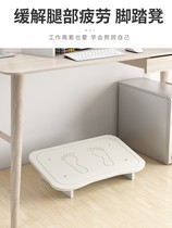 Anti-warping Erlang leg artifact office footstool home tiptoe piano stepping stool computer table cushion sofa