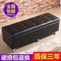 Fit room shoe shop leather stool solid wood shoe changing stool sofa stool door oral test shoe stool barber shop storage stool long stool