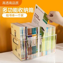 Book storage box transparent acrylic students childrens picture book table finishing artifact shelf model room storage basket