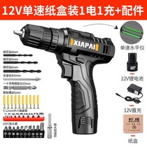 Hand drill Rechargeable hand drill 24v impact drill Punch electric drill electric transfer drill High-power electric drill Lithium battery 48v