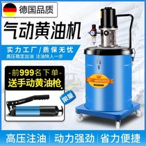 Pneumatic high pressure butter beating machine Excavator Small butter pump oiler Air pressure butter beating gun Truck butter gun grab