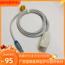 Kinkowi Guardian Accessories UT4000AUT4000B UT4000AUT4000B UT4000CF GS10SOP2 GS10SOP2 5-Pin Finger Vein Oxygen Clamp