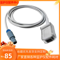 Mindray Merei cardio monitor PM7000 PM7000 PM8000 PM9000MEC1000 PM9000MEC1000 MEC2000