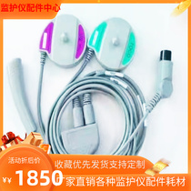 Golden Kowie UT3000AUT4000 Maternal and Child Fetal Custody Instrument Accessories Fetal Heart Palace Palais Pressure Palace Shrink-head 6-pin
