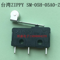 Taiwan imported ZIPPY micro switch pulley travel switch 250V5A three-leg SM-05H-05A0-Z