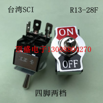 Taiwan SCI new button switch shake head switch 15A two way four leg ON-OFF with UL certification R13-28F