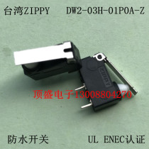 Taiwan ZIPPY switch waterproof micro switch limit switch pin 3A waterproof switch charging gun switch DW2