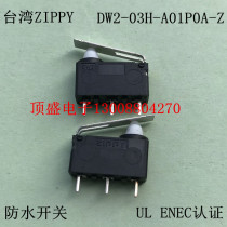 Taiwan ZIPPY waterproof micro switch limit switch pin 3A waterproof with handle switch charging gun switch DW2