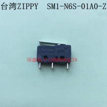 Taiwan ZIPPY new giant original micro switch stroke switch SM1-N6S-01A0-Z