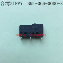 Taiwan ZIPPY new giant original micro switch stroke switch SM1-06S-00D0-Z