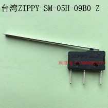 Taiwan ZIPPY micro switch SM-05H-09B0-Z125 250V 5A has UL certification