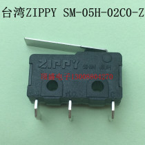 TAIWAN ZIPPY CURVED FOOT WITH HANDLE LENGTH 18 7MM MICRO SWITCH SM-05H-02C0-Z HAS UL CERTIFICATION 5A