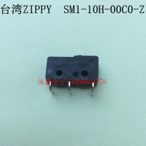 Taiwan ZIPPY new giant original micro switch stroke switch SM1-10H-00C0-Z
