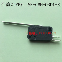Taiwan ZIPPY two-pin micro switch normally open 250V6A with UL certification VK-06H-03D1-Z