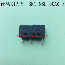 Taiwan ZIPPY original micro switch SM1-N6H-00A0-Z stroke switch 6A