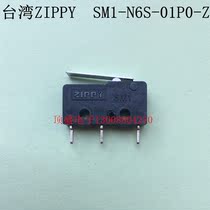 Taiwan ZIPPY new giant original micro switch stroke switch SM1-N6S-01P0-Z