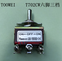 Original TOOWEI TOOWEI button switch shaking head switch T702CW six-pin three-speed