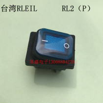 Taiwan RLEIL power switch four-legged two-speed blue light waterproof dust-proof and oil-proof marine switch RL2(P)