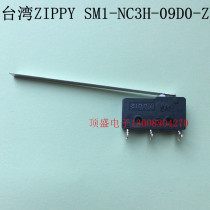Taiwan ZIPPY original micro switch SM1-NC3H-09D0-Z stroke switch 3A