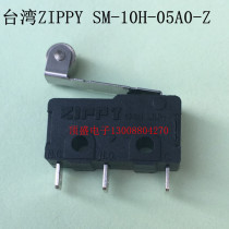 Taiwan ZIPPY original micro switch SM-10H-05A0-Z stroke switch 10A