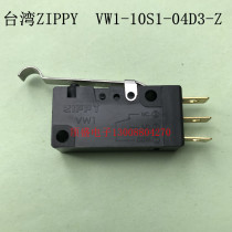 Taiwan ZIPPY original micro switch three-pin UL certification 10A VW1-10S1-04D3-Z