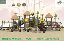 New large outdoor slide Kindergarten slide swing combination community small doctor park amusement equipment