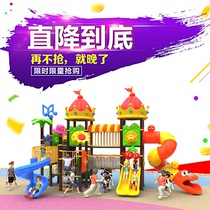 New kindergarten large slide Childrens outdoor square entertainment toys outdoor combination swing playground facilities