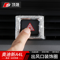 17-18 models Audi A4L A5 warning lights button drilling with central control air outlet decoration ring New A4L interior retrofit