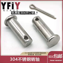 304 stainless steel pin shaft flat head with hole cylindrical pin positioning pin pin M3M4M5M6M8M10M12