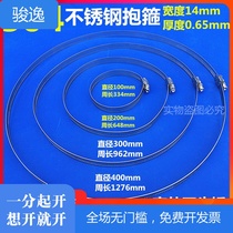 Monitor utility pole hoop 304 stainless steel hoop bracket stand pole anti-tank hold hoop Official card pipe clamp throat stirrup