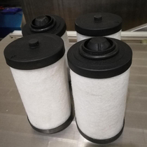 Yute vacuum packaging sealing machine oil mist filter 400 filter filter vacuum machine oil filter