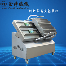 Yut DZ500K tilt-type liquid powder vacuum packing machine kimchi double room vacuum sealing machine