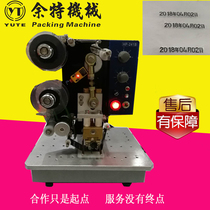 Yute HP-241B automatic electric ribbon coding machine production date printing machine hot ironing machine