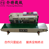 Yute FRD-1000 ink coding continuous sealing machine production date printing automatic ink wheel sealing machine