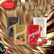Italian Lindt Swiss Lotus Soft Heart Milk Chocolate 200 grams of gift box Wedding Celebration of the Festive Sugar Year Snack