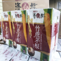 Hong Kong imported beverage vita vita Wita Qingxin Stack bamboo cane grass root Apple Jasmine 250ml * 24 boxes of Hong Kong drink