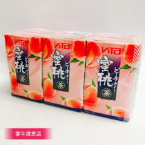 Hong Kong Vihim ViTa Daily Peach Tea Drink 6 Boxes * 250ml Port-style Vihim Tea Drink Import Beverage