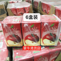 Hong Kong Imported Beverage Vihim Vita Apple Juice Drinks 250ml * 6 Box Harbor Edition Juice Drinks