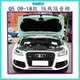 Audi A4LA3Q5A5Q3A8Q7A6L 엔진 배플 열 단열면이 늘어선 전면 엔진 커버에 적합 Audi A4LA3Q5A5Q3A8Q7A6L 엔진 배플 열 단열면이 늘어선 전면 엔진 커버에 적합
