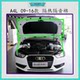 Audi A4LA3Q5A5Q3A8Q7A6L 엔진 배플 열 단열면이 늘어선 전면 엔진 커버에 적합 Audi A4LA3Q5A5Q3A8Q7A6L 엔진 배플 열 단열면이 늘어선 전면 엔진 커버에 적합