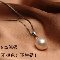 Natural shell pearl pendant S925 pure silver necklace woman short section Korean version minimalist lock bone chain accessories not to fall color