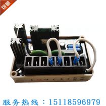 Diesel engine generator unit AVR brushless regulator ES350 generator stabilivolt plate diesel engine accessories 380V