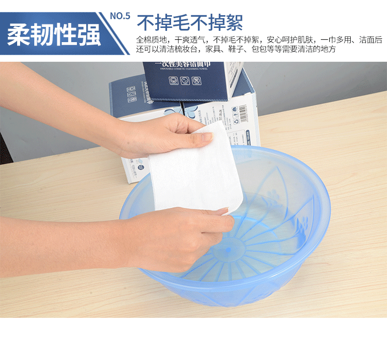 洗脸巾纯棉一次性美容院无纺布抽取式擦脸专用洁面巾化妆棉卸妆棉_7折