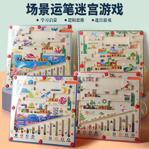 Childrens educational toys magnetic pen iron moving bead maze digital early education for children logical thinking training