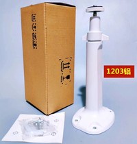 Monitoring duckbill bracket Universal bracket Bolt lifting aluminum bracket Monitoring 1203ZJ bracket